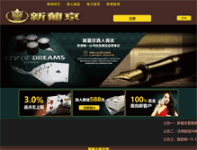 Tablet Screenshot of 5oam.com